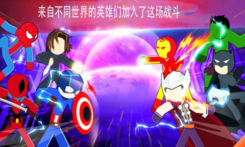 火柴人至尊决斗app官方正版_火柴人至尊决斗游戏下载