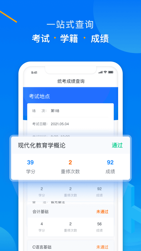 学起Plus免费版app下载_学起Plus安卓版下载安装
