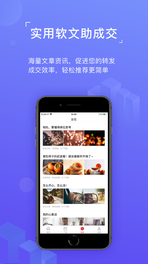 中国平安同学会官方下载_中国平安同学会下载官方版