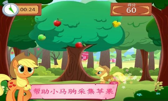 My Little Pony(小马宝莉友谊的魔法)最新版本下载安装_My Little Pony(小马宝莉友谊的魔法)下载官方版