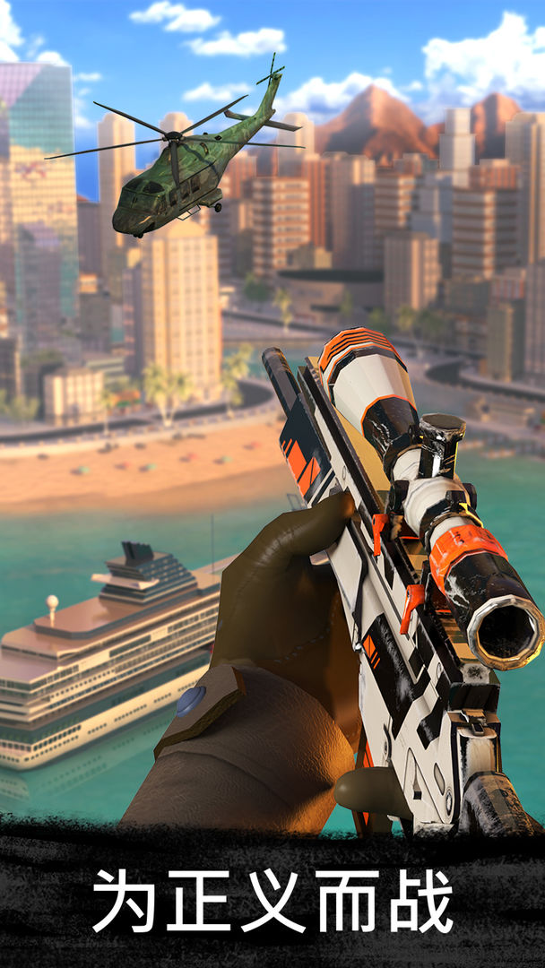 FPS Commando Strike - Royale Army Shooting GamesApp下载安装手机版_FPS Commando Strike - Royale Army Shootin
