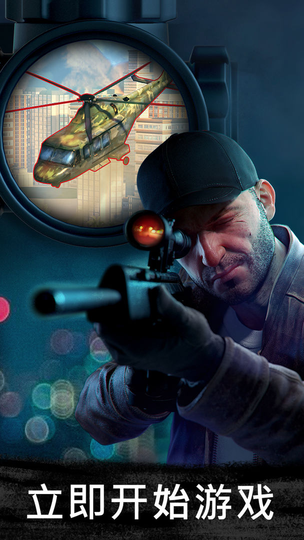 FPS Commando Strike - Royale Army Shooting GamesApp下载安装手机版_FPS Commando Strike - Royale Army Shootin