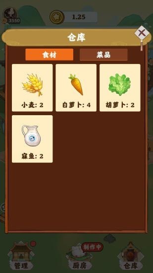 仙山小筑2025最新版免费下载_仙山小筑安卓版下载安装