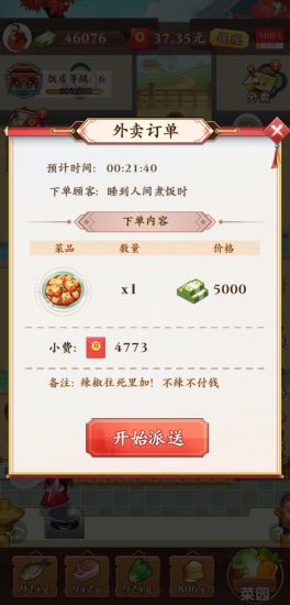 阳光庄园免费版app下载_阳光庄园免费版下载