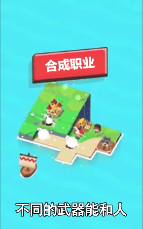 冲突小队官方版下载_冲突小队安卓版