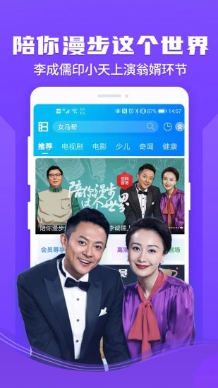 暴风影音播放器最新版本下载_暴风影音播放器正版手机版