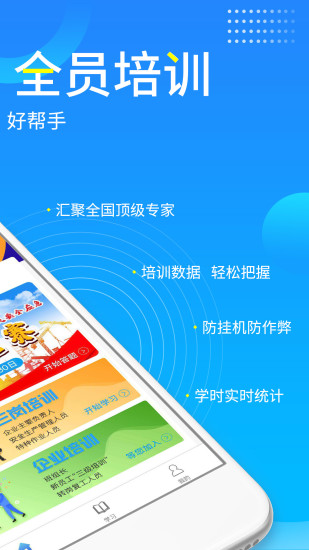 链工宝正式版下载_链工宝2025最新手机版下载