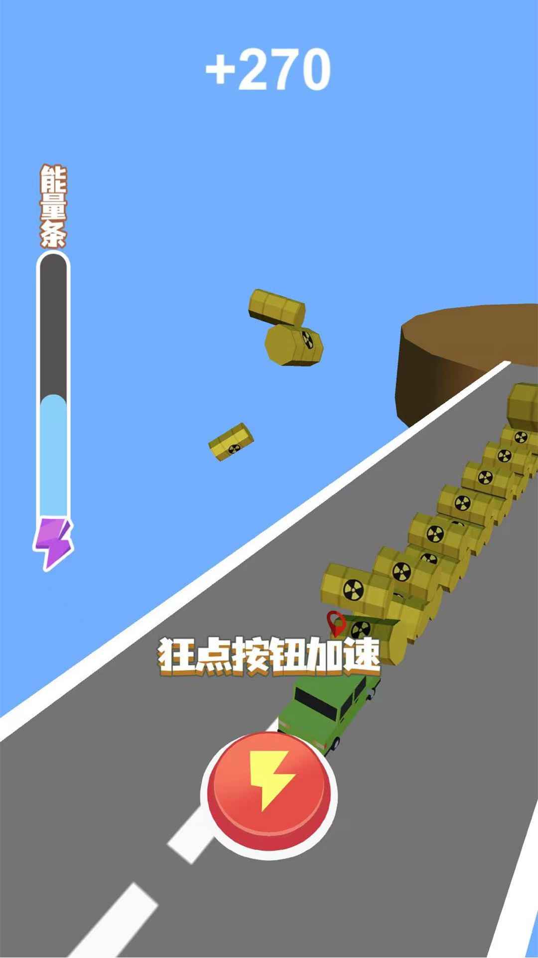 暴力越野卡车下载手机版_暴力越野卡车正式版下载