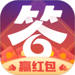 答题大赢家下载安装_答题大赢家全新2025版