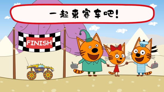 绮奇猫迷你乐园手游安卓版下载_绮奇猫迷你乐园手游app官方正版
