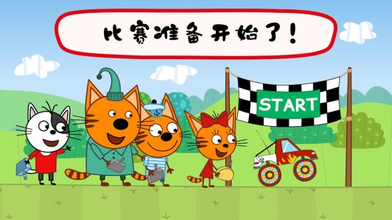 绮奇猫迷你乐园手游安卓版下载_绮奇猫迷你乐园手游app官方正版
