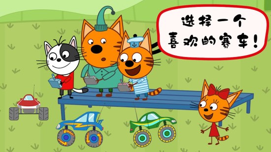 绮奇猫迷你乐园手游安卓版下载_绮奇猫迷你乐园手游app官方正版