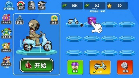 车技挑战赛(摩托车特技挑战赛)正式版下载_车技挑战赛(摩托车特技挑战赛)官方正版