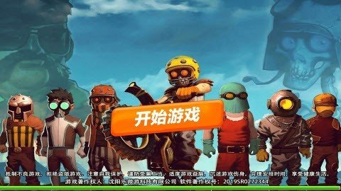 车技挑战赛(摩托车特技挑战赛)正式版下载_车技挑战赛(摩托车特技挑战赛)官方正版