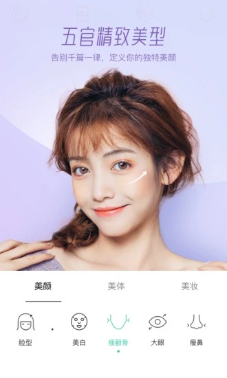 faceu美颜相机全新2025版_faceu美颜相机APP下载安装