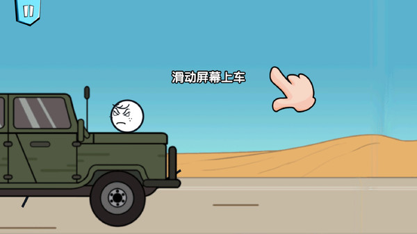 画个火柴人历险记最新版本下载安装_画个火柴人历险记安卓App