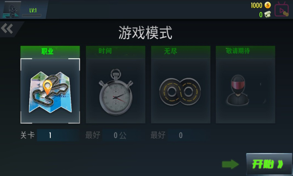 人气摩托真实模拟手游APP下载_人气摩托真实模拟APP下载