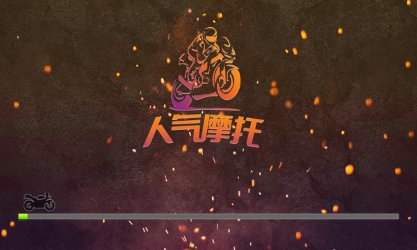 人气摩托真实模拟手游APP下载_人气摩托真实模拟APP下载