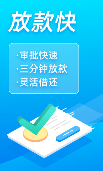 富宝袋app最新官方版_富宝袋手机端