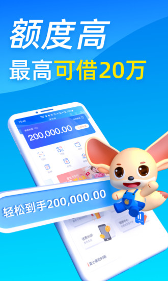 富宝袋app最新官方版_富宝袋手机端
