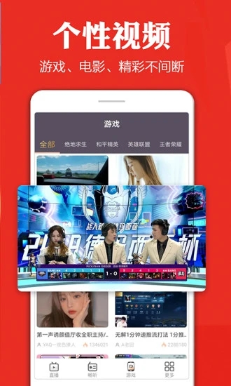 清闲手机电视高清直播官方正版免费下载_清闲手机电视高清直播官方免费版下载
