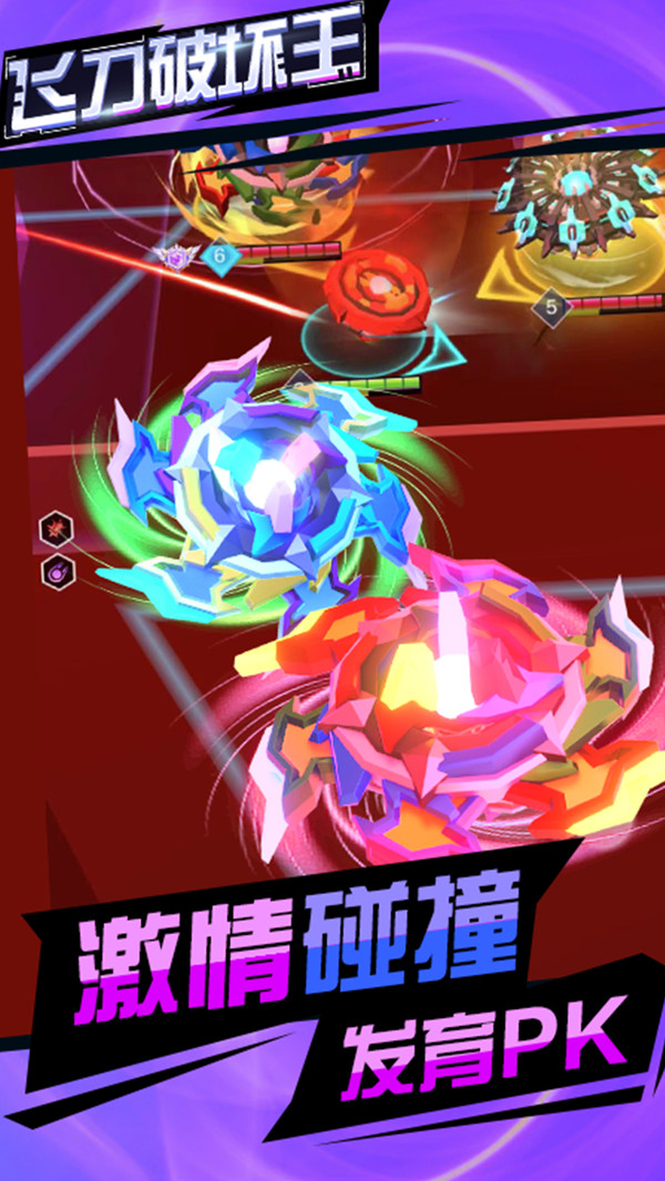 飞刀破坏王下载手机版_飞刀破坏王2025最新版