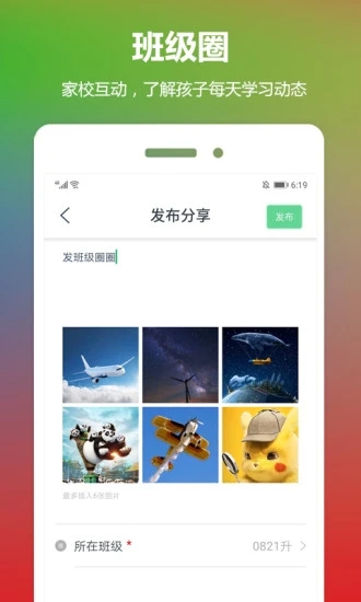 云宝贝全新2025版_云宝贝最新版下载