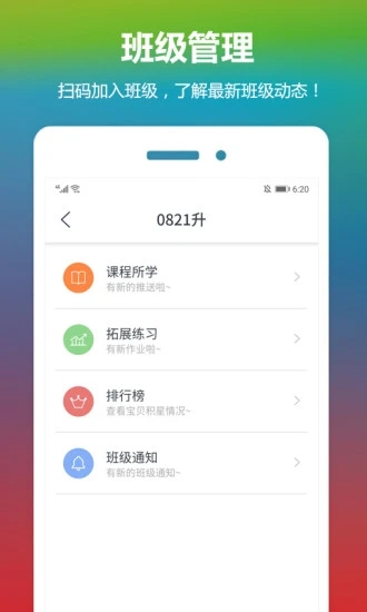 云宝贝全新2025版_云宝贝最新版下载