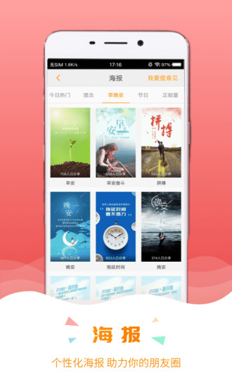 保宝网(保险人继续教育平台)安卓App_保宝网(保险人继续教育平台)正版手机版