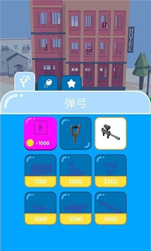 子弹冒险最新版本_子弹冒险官方下载
