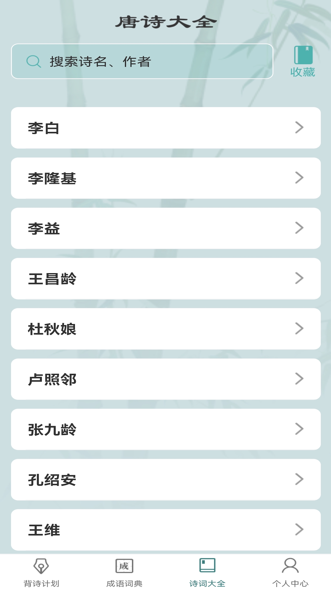 老乡猜成语安卓版下载安装_老乡猜成语新版手游