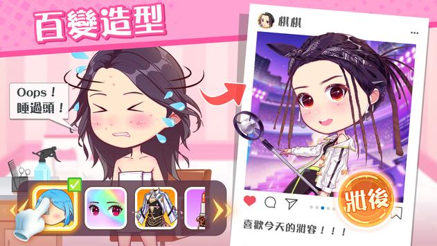 超人气计划官方下载_超人气计划APP下载