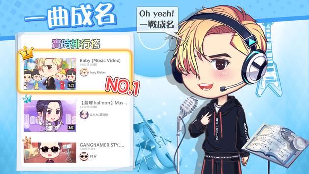 超人气计划官方下载_超人气计划APP下载