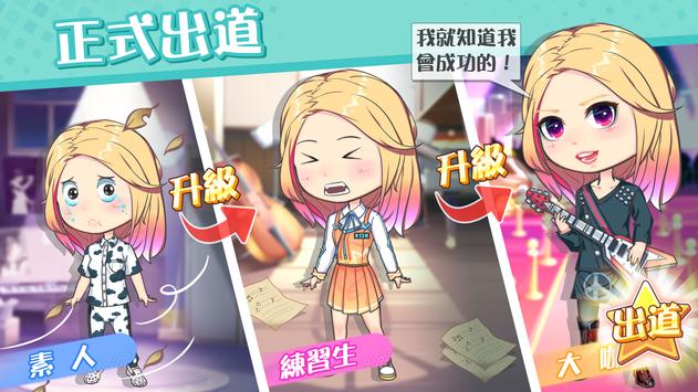 超人气计划官方下载_超人气计划APP下载