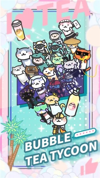 Bubble Tea Tycoon(泡泡茶大亨)官方版_Bubble Tea Tycoon(泡泡茶大亨)下载官方版