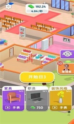 开心天堂公司APP下载_开心天堂公司官方免费下载