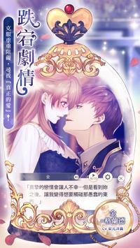 美男王子游戏手游_美男王子游戏手机版