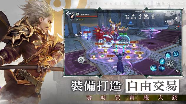 龙与誓约APP下载安装_龙与誓约免费版游戏下载安装