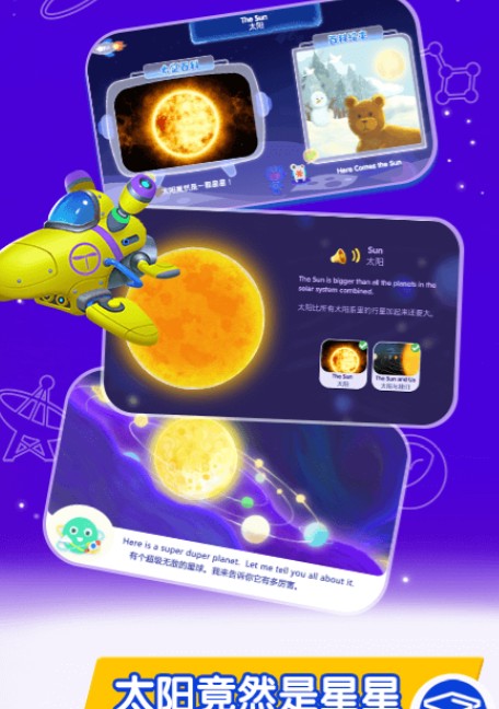 桃子猪太空3D百科2025最新手游下载_桃子猪太空3D百科手机版下载