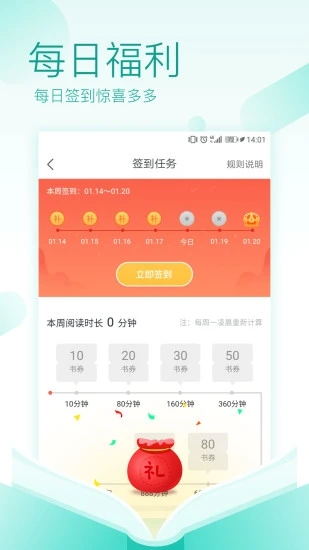 TXT免费全本阅读器2025最新版免费下载_TXT免费全本阅读器app官方正版