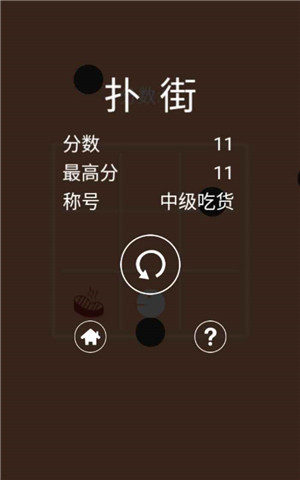 吃货大挑战官方下载_吃货大挑战安卓版下载安装