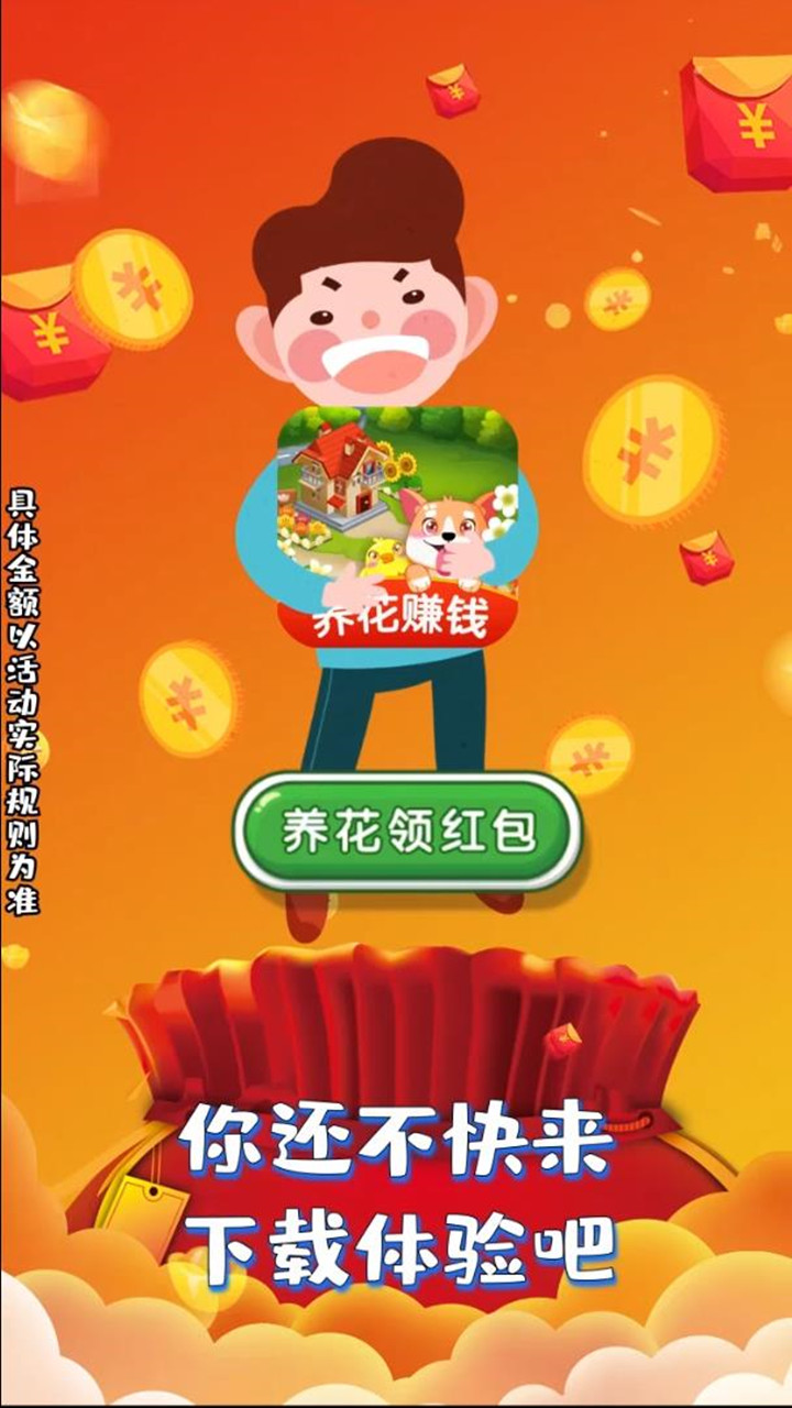 小时候的后院2025最新版下载_小时候的后院App下载安装手机版