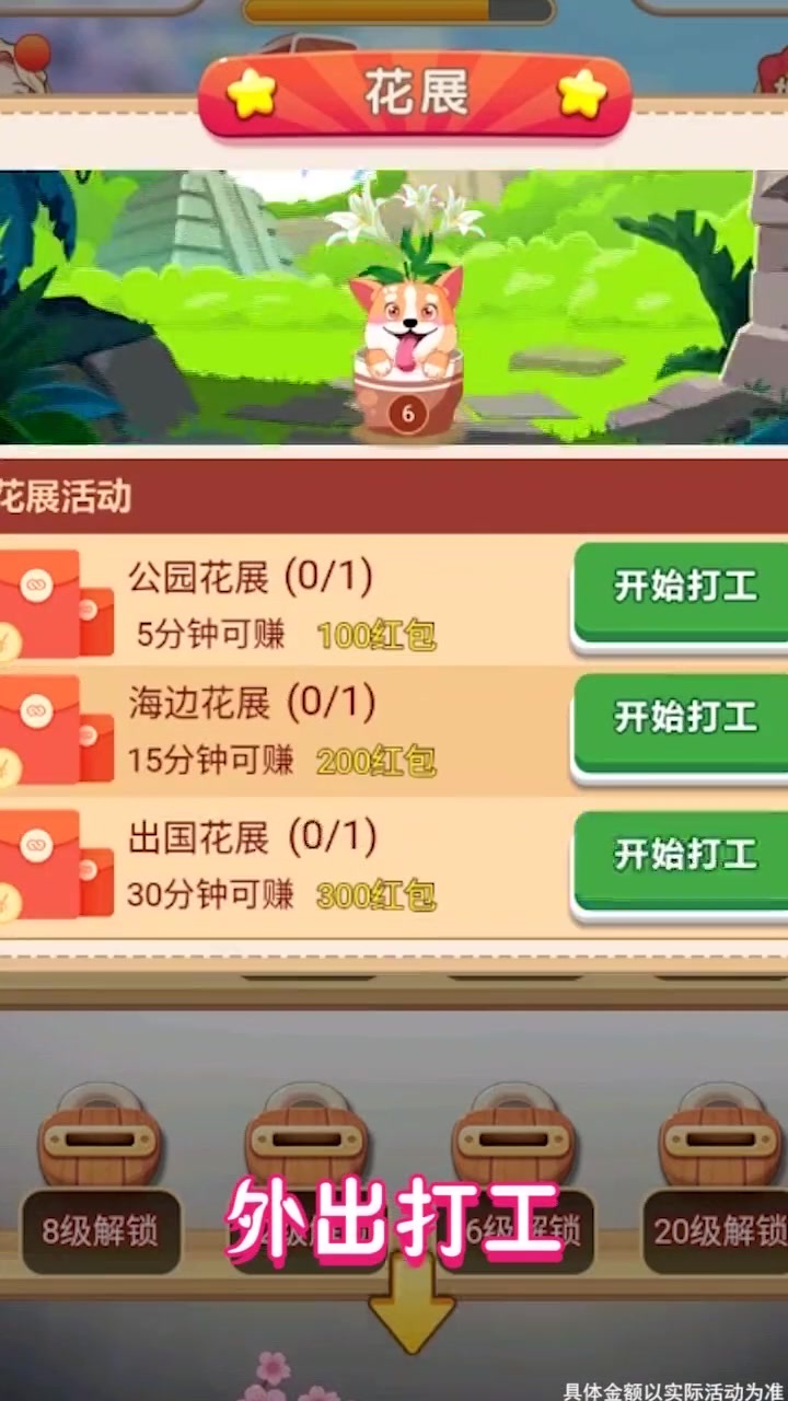小时候的后院2025最新版下载_小时候的后院App下载安装手机版