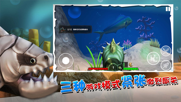 海底大厮杀官方下载_海底大厮杀免费版游戏下载安装