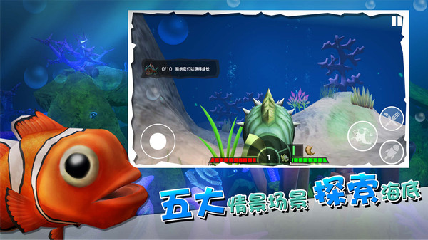 海底大厮杀官方下载_海底大厮杀免费版游戏下载安装