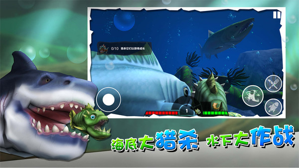 海底大厮杀官方下载_海底大厮杀免费版游戏下载安装