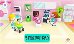 迷你生活医生院长官方下载_迷你生活医生院长最新版本