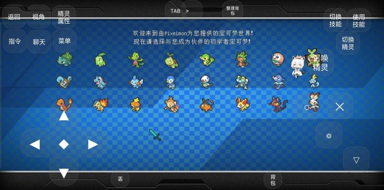 呱太神奇宝贝安卓版_呱太神奇宝贝2025最新版