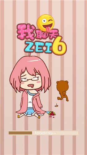 我聊天贼62025最新手游下载_我聊天贼6手机版