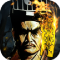 奇门道长官方正版免费_奇门道长官方版